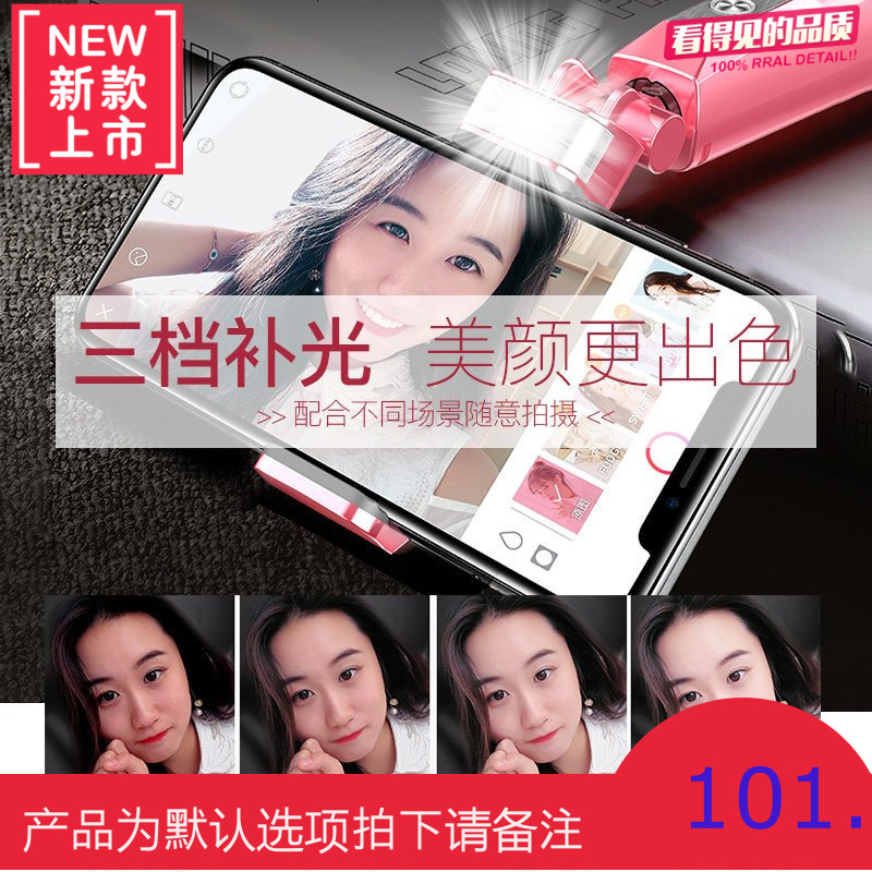 蓝牙自拍杆手机通用型拍照神器自照7苹果x迷你便携无线自牌神器补光通用加长多功能遥控支架华为小米oppo