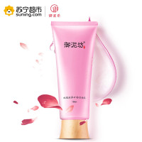 御泥坊玫瑰滋养矿物洁面乳100ml