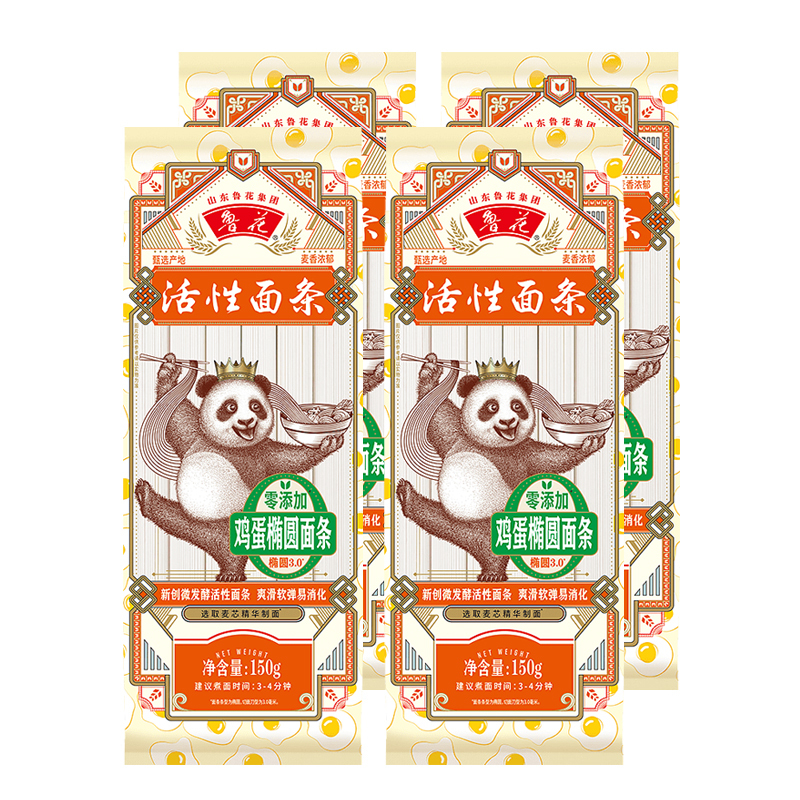 福花(熊猫系列)鸡蛋椭圆3.0面条150g*4