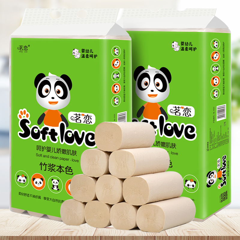 茗恋 竹浆本色无心卷纸4层纸巾2700克*35卷*1提家用实惠装卫生纸