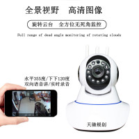 天驰锐创无线智能摄像机室内家用960P高清云台摄像头手机远程监控摄像机双向对讲红外夜视 360°全景监控拍摄手机SIM卡