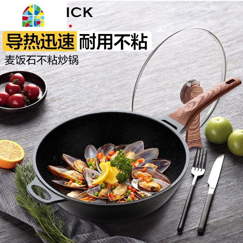 封后ki锅具套装二件套炒锅炒菜锅汤锅加厚家用电磁炉适用 FENG 麦饭石炒锅30CM(有盖)+麦饭石汤锅28CM套锅