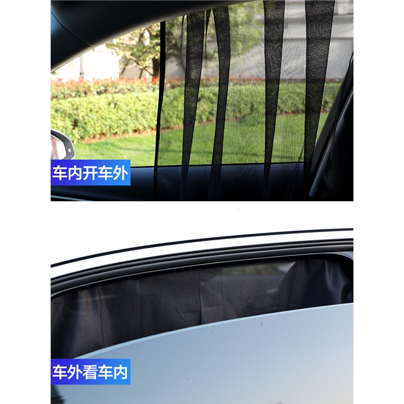 闪电客汽车遮阳帘车窗帘磁吸式纱窗车载防晒隔热板前挡罩车用遮光帘磁铁