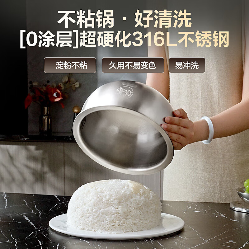 苏泊尔远红外电饭煲钛不粘0涂层4L无涂层电饭锅家用不锈钢球釜3-4人IH智能微压多功能锅SF40HC1869高清大图