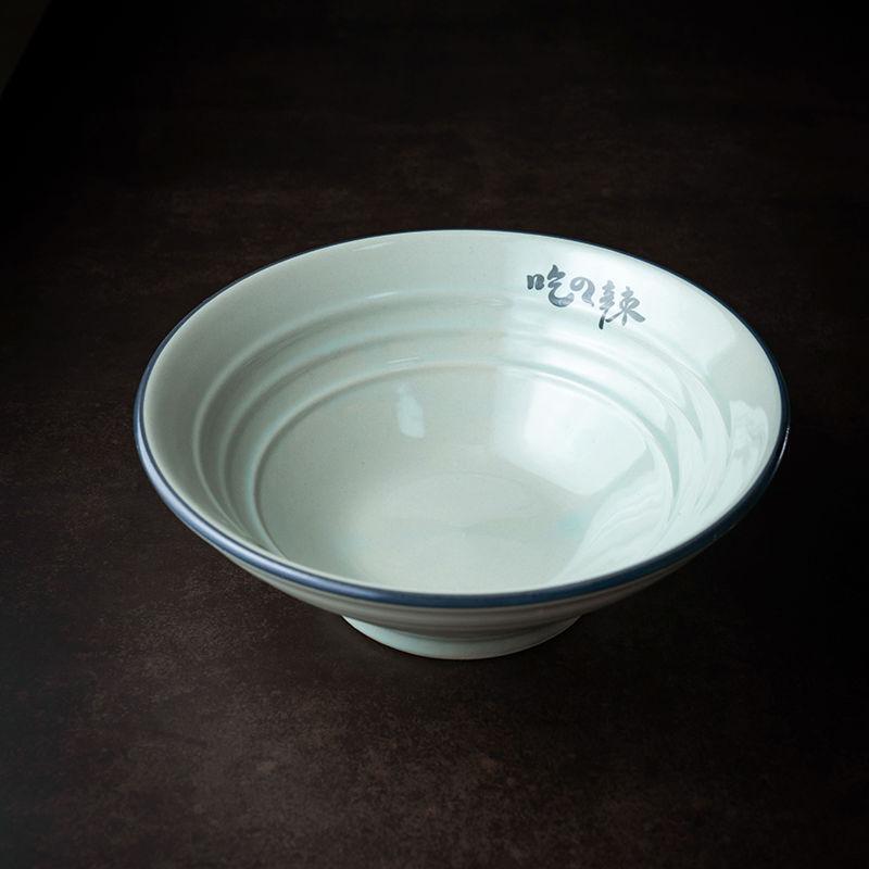 2个起拍兰州拉面碗陶瓷拉面碗汤碗面碗农家乐饭碗餐馆牛肉面碗6英寸