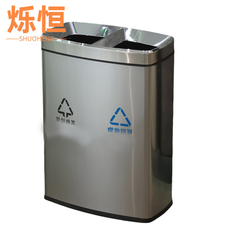 烁恒不锈钢垃圾桶 80cm个