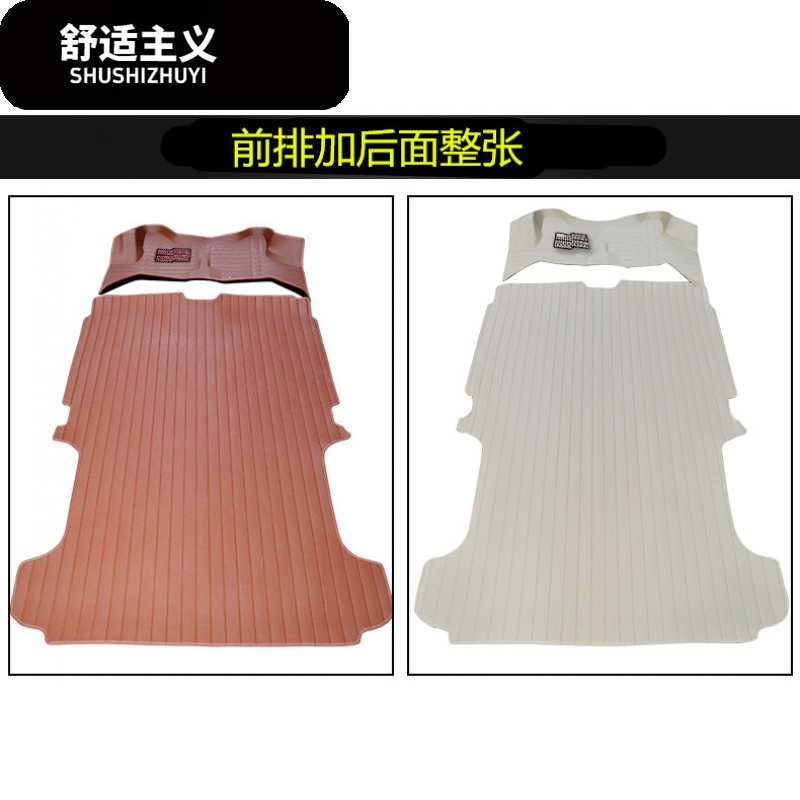 成功V2E 成功V1 成功1号 成功K1成功K2 东南希望全包围汽车脚垫