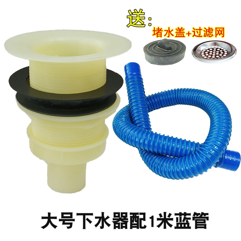 法耐 Fanai 水槽下水器6er 墩布池落水老式陶瓷盆水槽拖把池洗菜池法耐下水管塑料下水器配件 大号下水器1米蓝管送盖网 价格图片品牌报价 苏宁易购莫方五金专营店