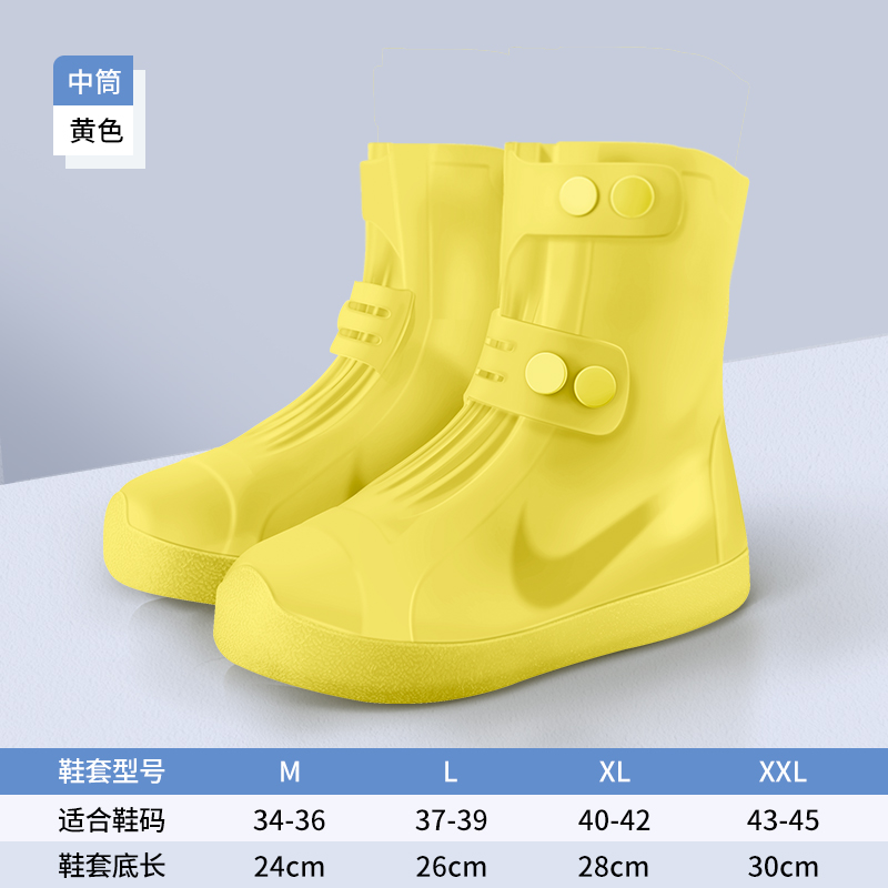 正雨鞋套防水防滑男女款加厚耐磨雨靴雨天防雨鞋套外穿硅胶脚套9063 黄色【双层加厚底+防滑耐磨】 2XL