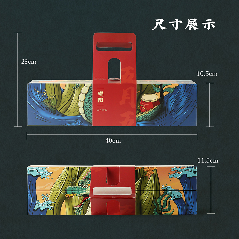 悠享时YOTIME 端午节礼盒蛋黄鲜肉粽子豆沙碱水龙舟粽粽海鸭蛋组合礼盒装 传统糕点粽子礼盒支持团购高清大图
