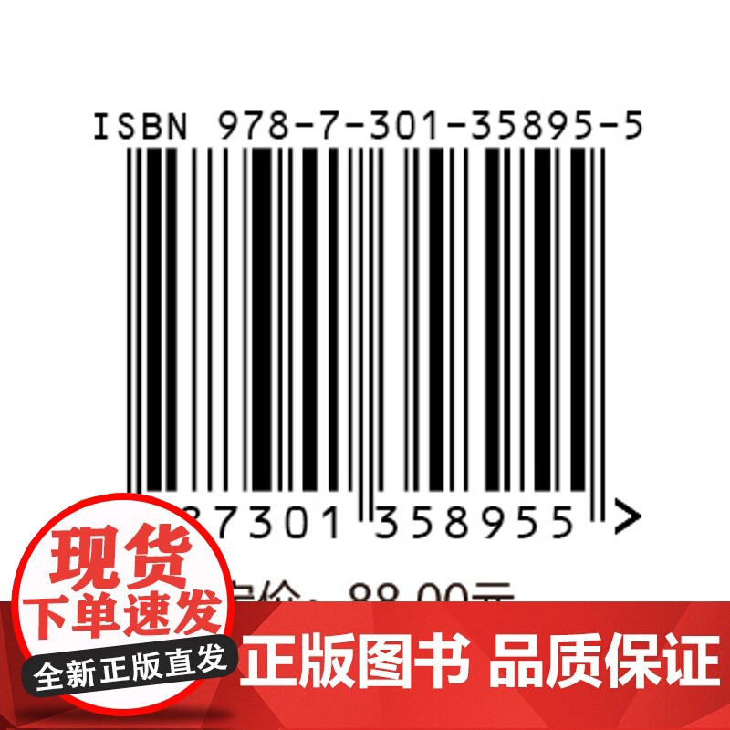 中国海事商事仲裁评论 第二辑 国际仲裁的区域协同和实践发展 李虎 北京大学出版社 9787301358955高清大图