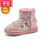 可莉允女童雪地靴女款冬季加绒加厚儿童靴子中大童防滑防水女孩东北棉鞋