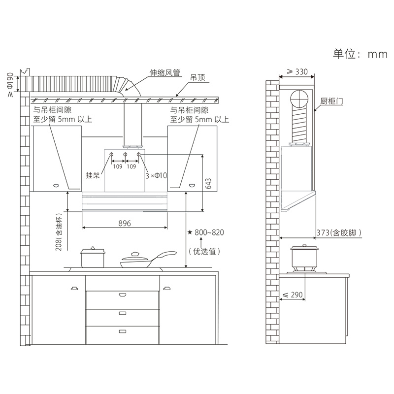 百得(BEST)华帝股份烟机AC30 26m³超薄平嵌吸油烟机直流变频烟灶联动七重热净洗 挥手智控高清大图