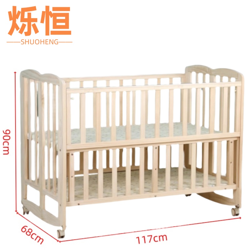 烁恒婴儿床高清大图