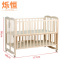 烁恒婴儿床