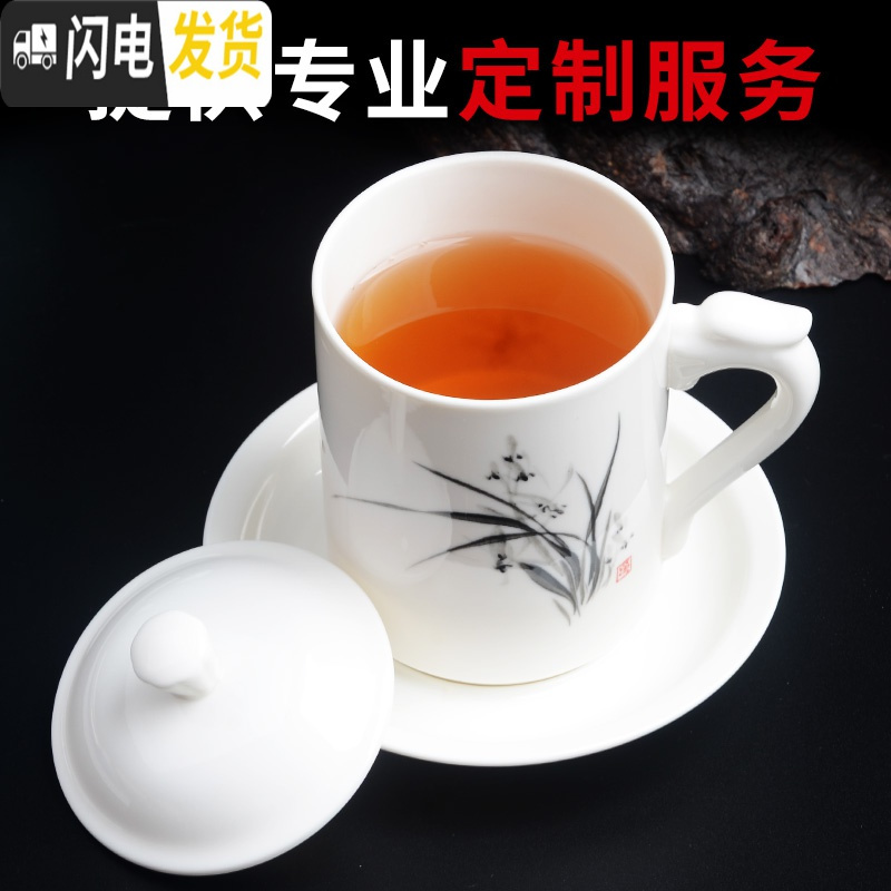 三维工匠茶具陶瓷茶杯带盖白色瓷水杯泡茶办公室茶杯会议杯礼品杯ogo定制 竹筒杯-青山红树
