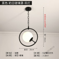 苏宁放心购阳台灯过道灯现代简约走廊衣帽间厅灯创意个性地球入户玄关灯具 默认尺寸 9063黑+奶白罩吊灯【9W单色玉米棒】