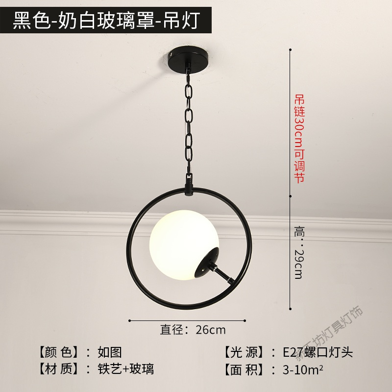 苏宁放心购 阳台灯过道灯现代简约走廊衣帽间厅灯创意个性地球入户玄关灯具
