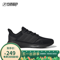 Adidas阿迪达斯男鞋2020春季新款黑武士运动鞋减震跑步鞋G28970