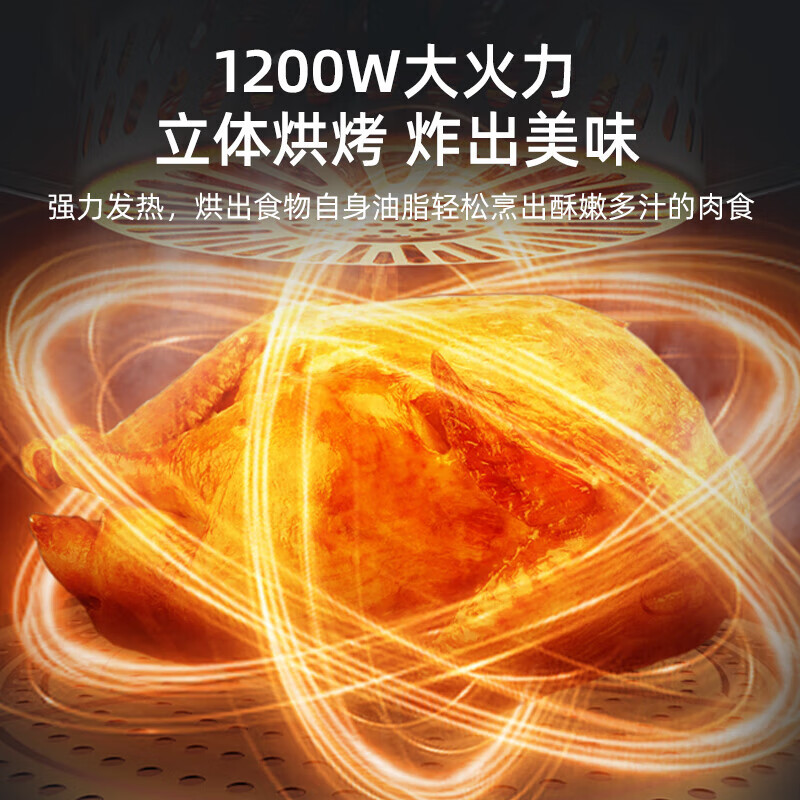 苏泊尔(SUPOR)KD50DQ77 空气炸锅5L大容量可视免翻家用电炸锅蒸汽嫩炸薯条机上盖可拆洗彩屏触控去油脂高清大图