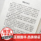 四库存目青囊汇刊(14)地理辨证图诀直解 杨筠松著 蒋大鸿章仲山宋政隆注解点校先天后天八卦本象河图洛书审龙定向 华龄出