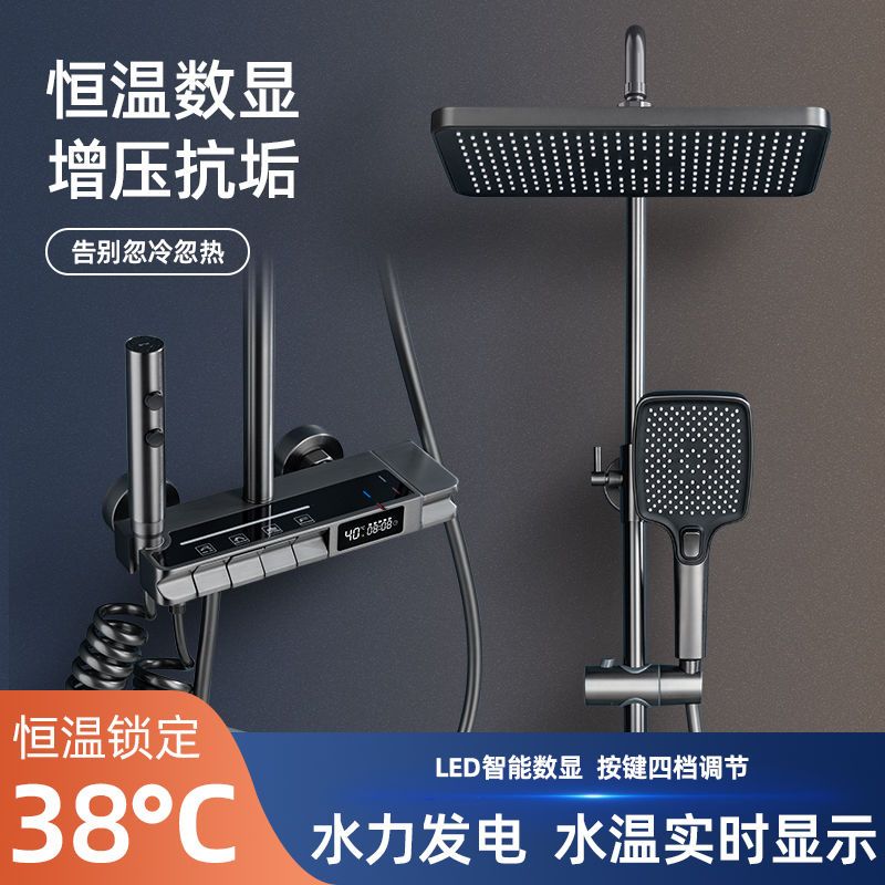陶市花洒家用淋浴套装卫生间品牌卫浴全铜恒温花洒花晒头淋浴套装