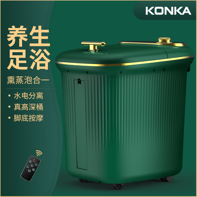 康佳足浴盆家用过小腿电动按摩深桶恒温洗脚桶加热神器全自动泡脚桶高清大图