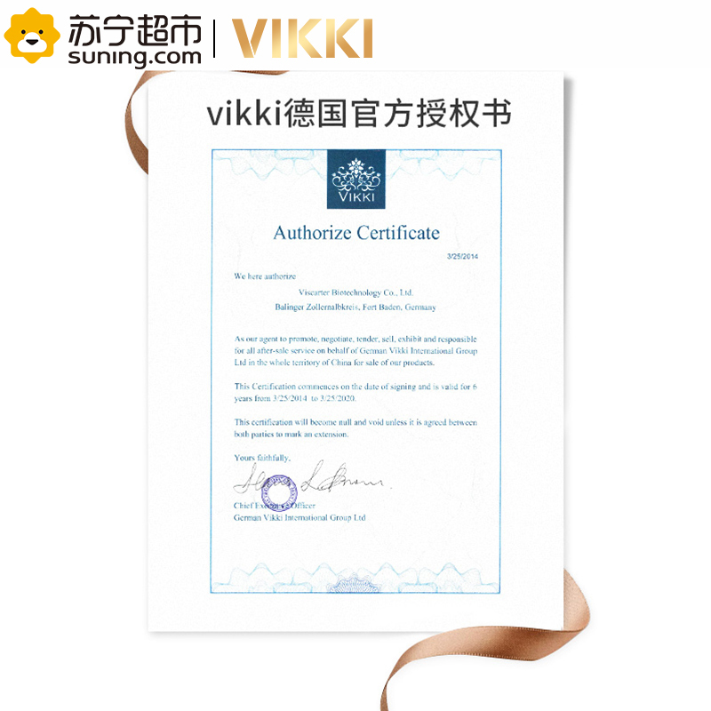 VIKKI 果蔬酵素果冻清肠蔬果便蔬酵复合水果孝素粉清肠排宿女 15g*15条