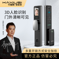 卡修斯全自动基础款锌合金指纹锁密码锁智能锁电子锁家用防盗锁WIFI
