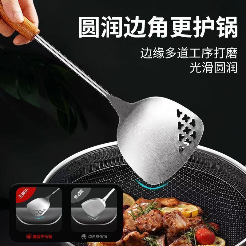 王麻子大勺子不锈钢汤勺304食品级长柄盛汤汤勺漏勺套装8138