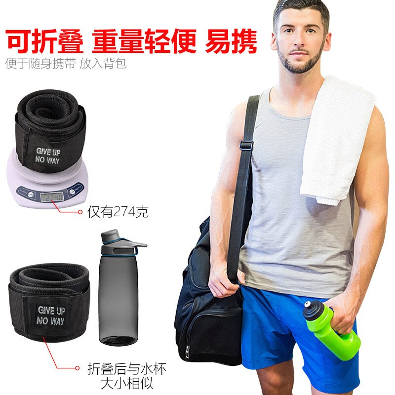 健身腰带男女硬拉深蹲护腰粤考高考实心球腰带健身护具训练运动护具