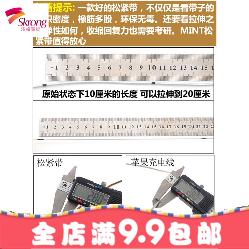 松紧带辅料黑色橡皮筋高弹力绳彩色跳皮筋细牛筋绳圆形儿童橡筋带