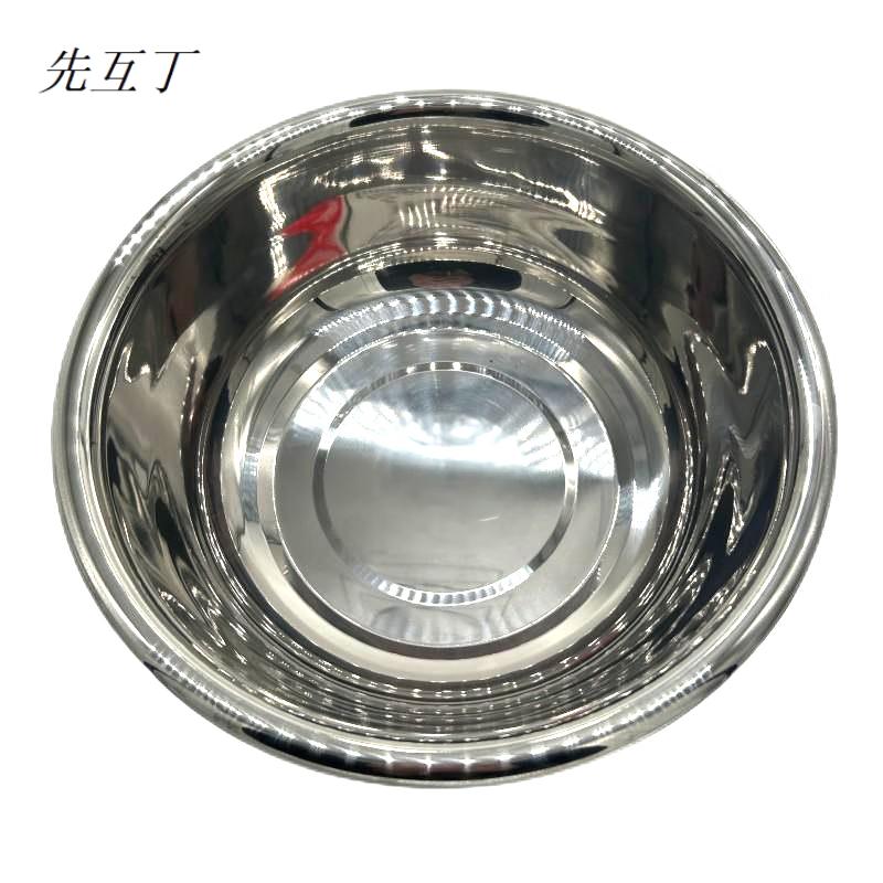 先互丁 加厚反边不锈钢盆 多规格 个 38cm