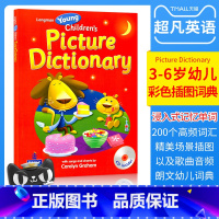 [正版]英文原版进口朗文英语彩图词典Longman young Children’s Picture Dictiona