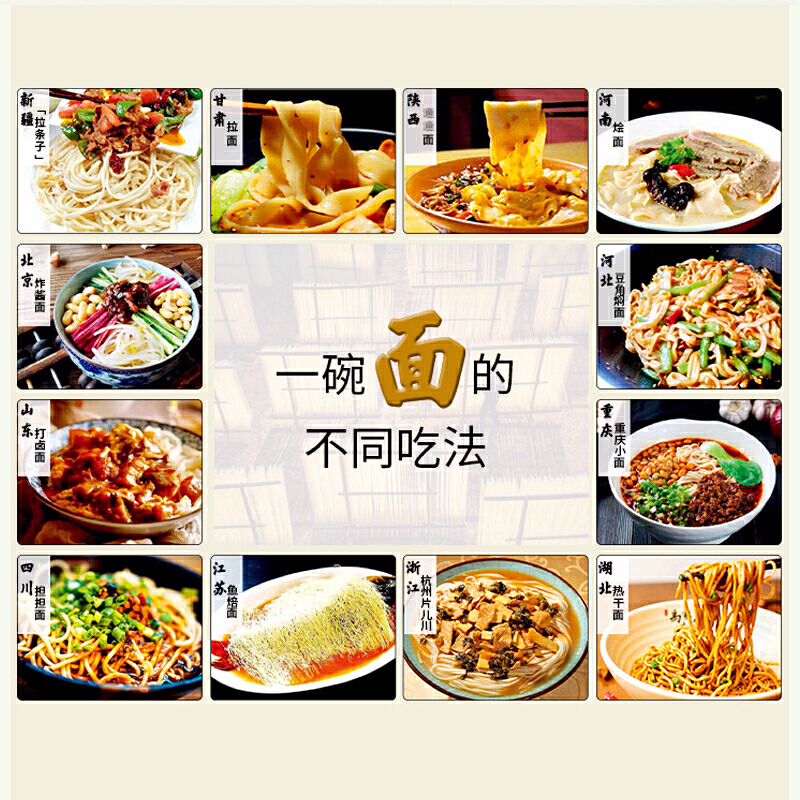 [醉染正版]** **美食地理 **美食书籍**书排行榜精深饮食文化舌尖上的中华民族菜谱书美食中名人典故各地美食食材与人高清大图