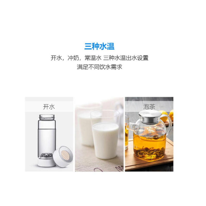 碧水源(Originwater)净水器 净饮一体机 免安装母婴直饮纳滤净水机 台上式D768