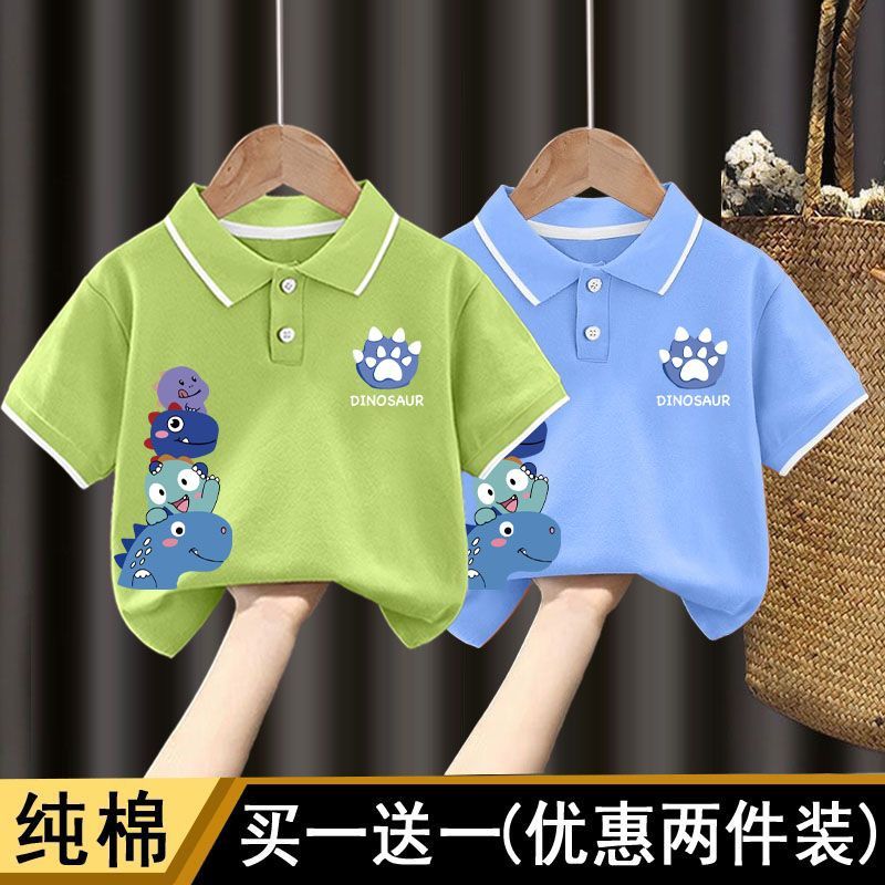翻领T恤#粉色+黑色Z102 120CM [正版]男童polo衫短袖t恤纯棉夏季2024新款中小童翻领上衣卡通儿童夏装t