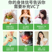 斯利安康维生素c vc咀嚼片儿童成年男士女士维C片补充维生素青苹果味100片