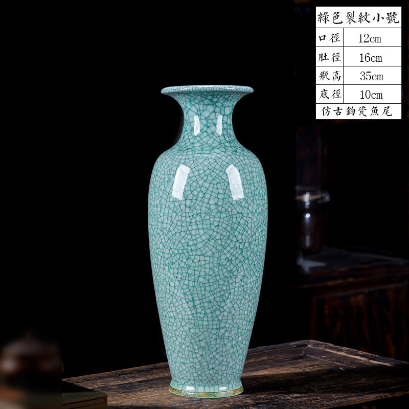 景德镇陶瓷器仿古官窑花瓶插花大号客厅落地中式家居装饰品摆件收纳袋 三维工匠 高52cm大号绿色裂纹观音瓶