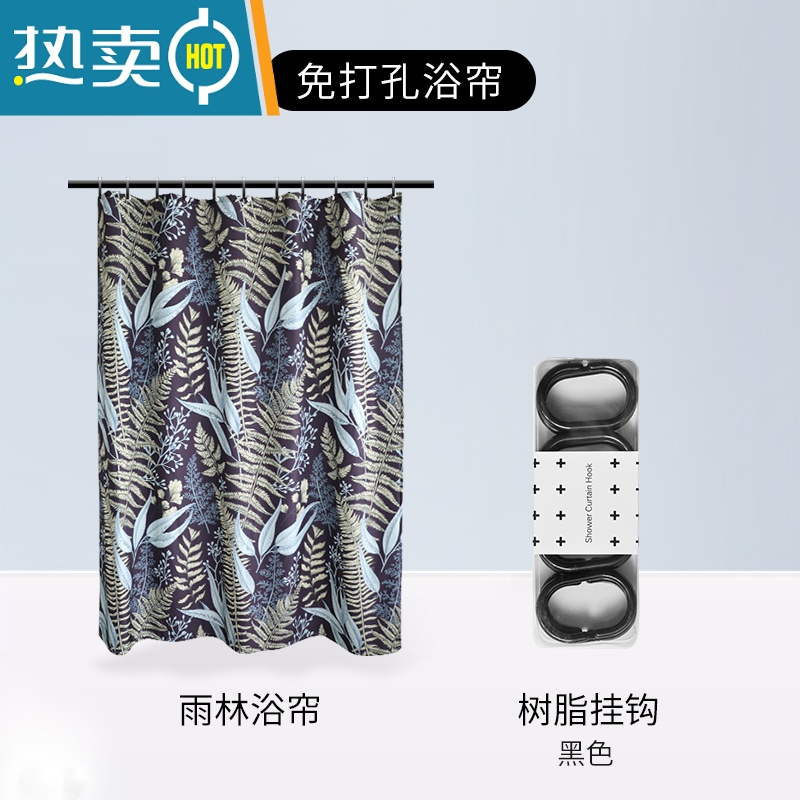 敬平卫生间浴帘防水布套装浴室门帘加厚挂帘免打孔洗澡隔断帘高清大图