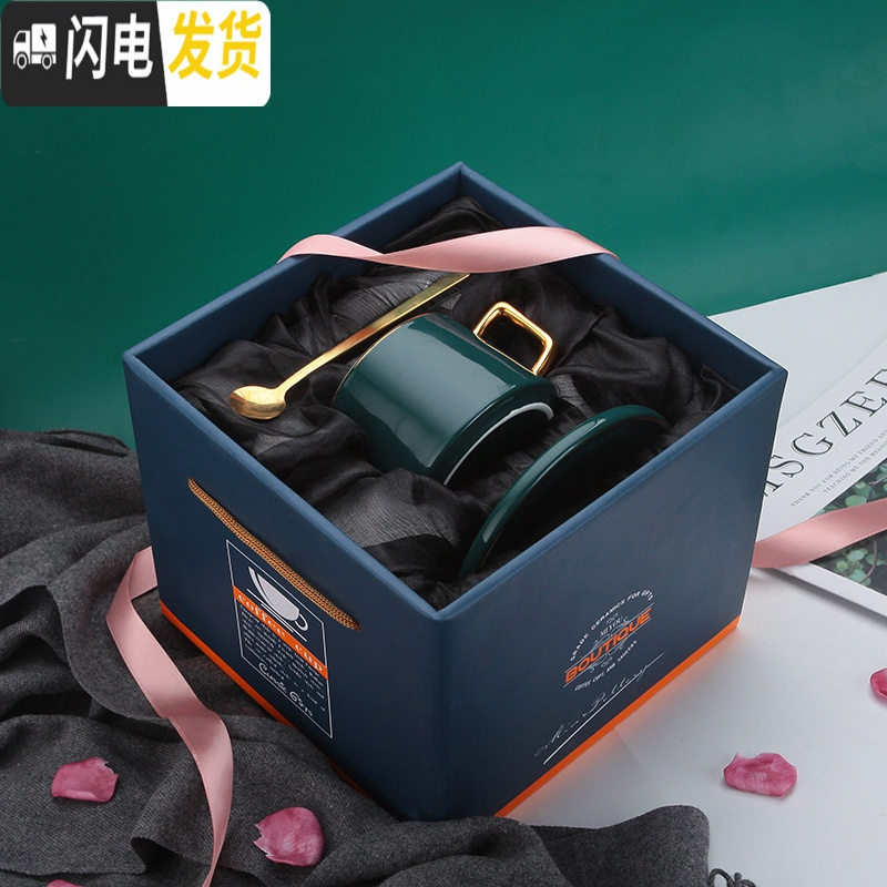三维工匠咖啡杯陶瓷欧式小单个杯碟套装器具女马克杯ins精致复古套具_569 美仑咖啡杯碟-宝藏绿（礼盒装） 默认尺寸