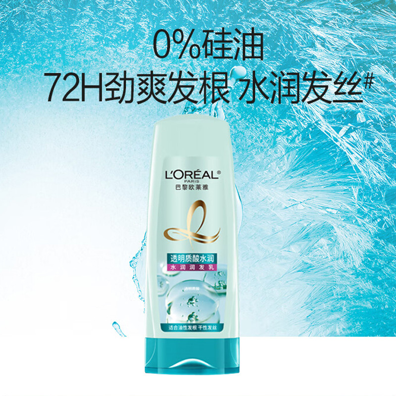 欧莱雅护发透明质酸水润润发乳无硅油护发素400ml高清大图