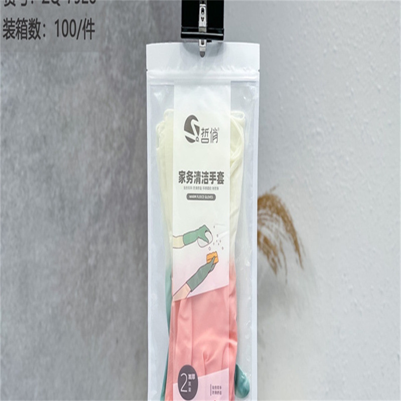 哲俏ZQ-7928家务清洁手套2双装高清大图