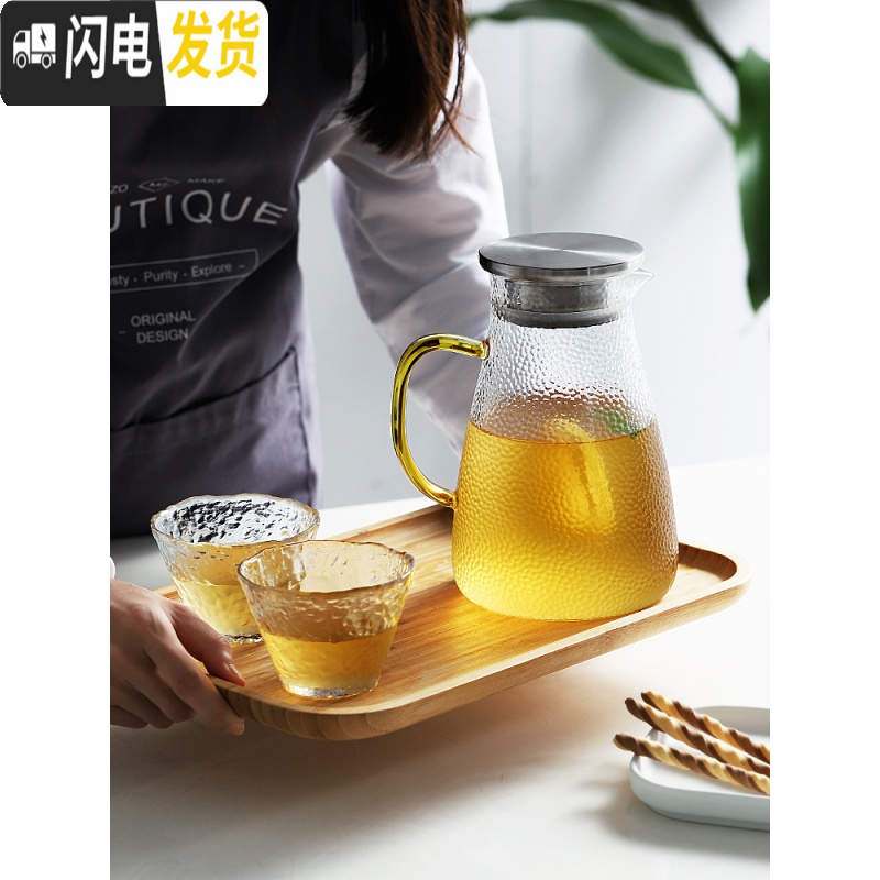 三维工匠玻璃凉水壶北欧风高温家用透明冷白开水壶扎壶装水容器大容量超大 1.5单壶(彩色手柄)+2个杯+茶