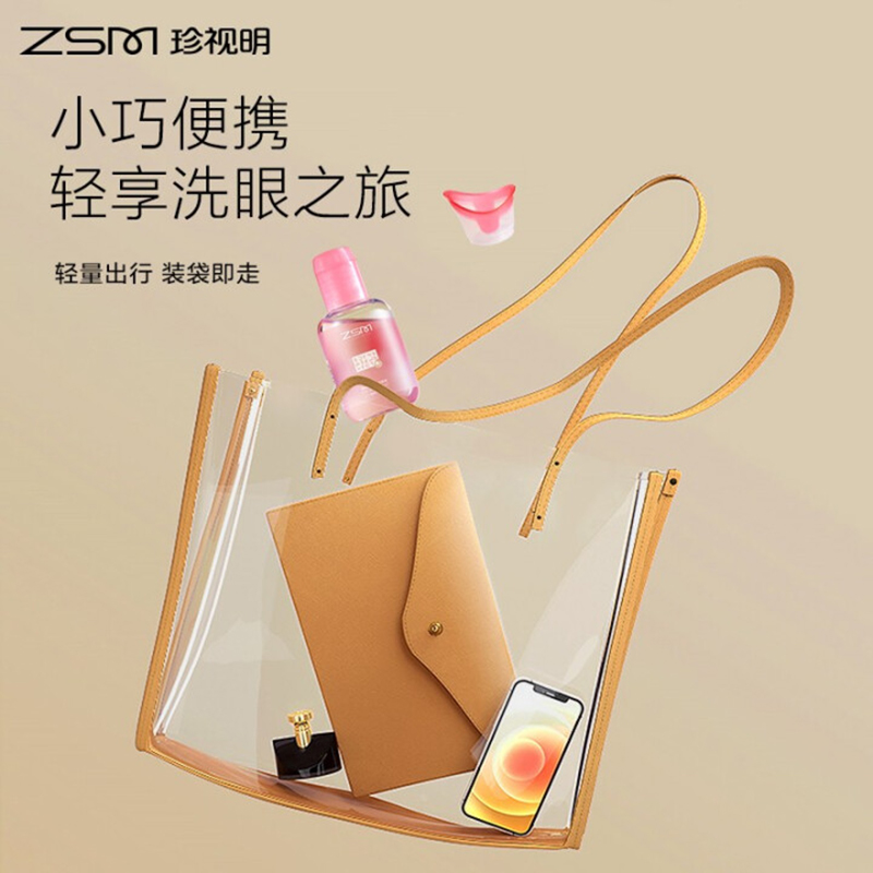 珍视明(ZSM) B12洗眼液(100ml)高清大图