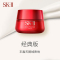sk2大红瓶面霜 80g 乳液保湿滋润紧致护肤品 微肌因赋活修护轻盈版精华霜 紧致活肤霜 [新版磨砂瓶]