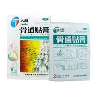 天和 骨通贴膏8贴 祛风散寒 活血通络 消肿止痛 局部关节疼痛