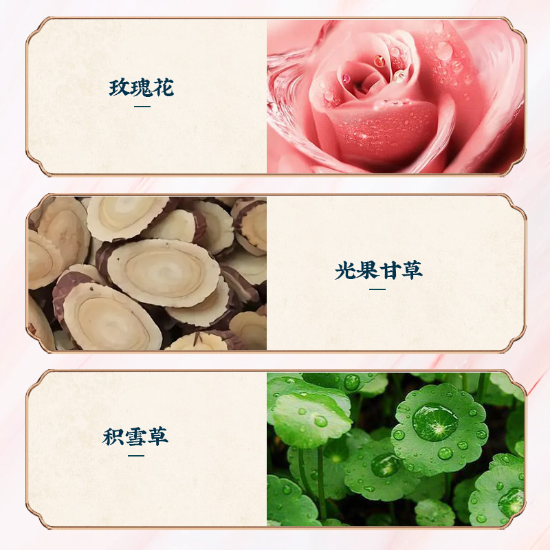 白云山私处贴膜私密变白去黑色素外阴私密粉嫩性护理保养T贴膜