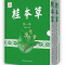 桂本草(套装上下册)