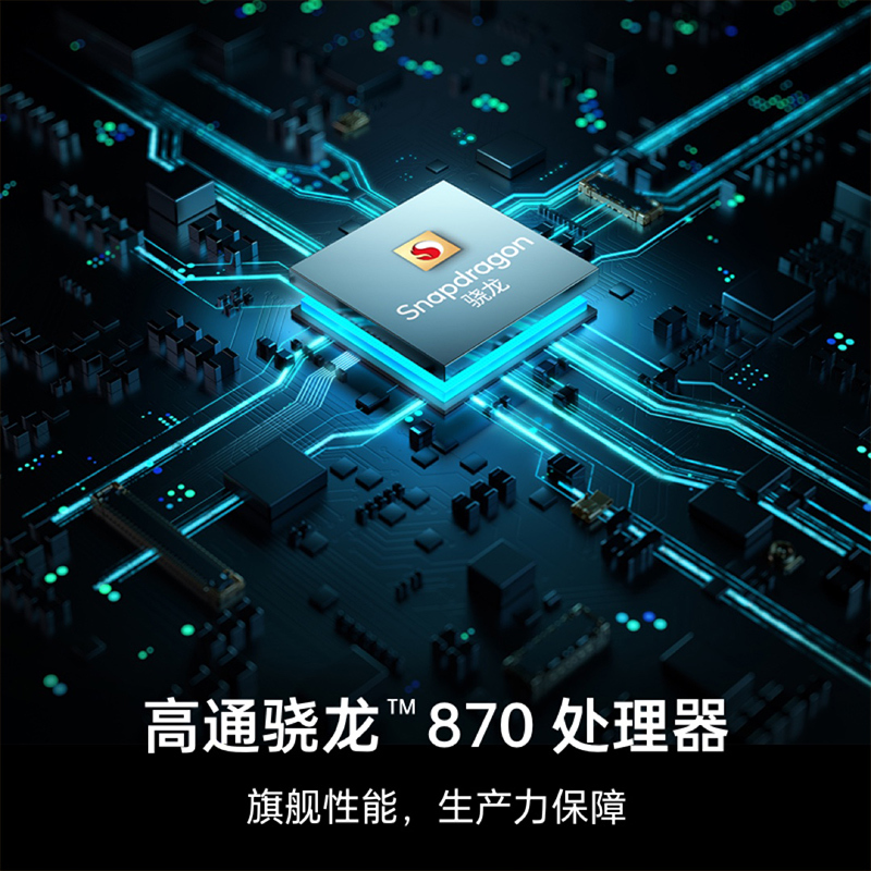 OPPO Pad平板 11英寸 2.5K 120Hz高刷护眼屏 8360mAh 骁龙870 6+256GB 影音娱乐办公学生网课平板电脑 耀夜黑
